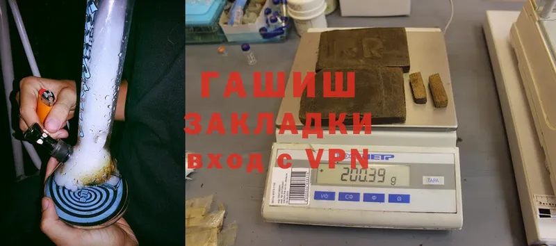 даркнет сайт  Щёкино  ГАШ VHQ 