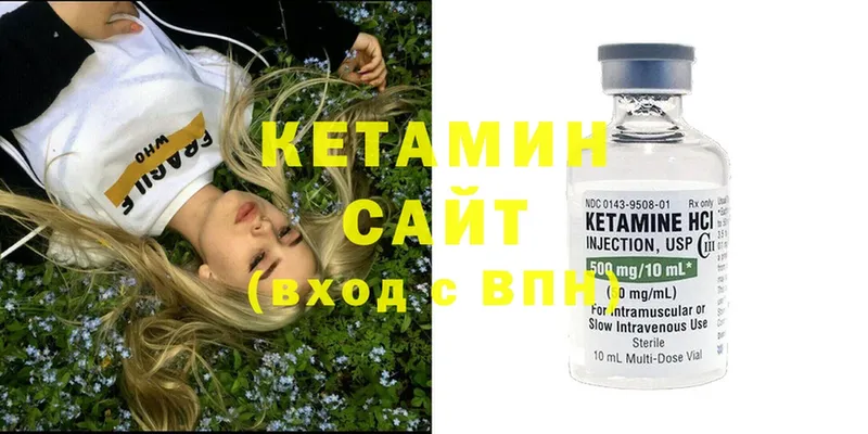 цены   Щёкино  КЕТАМИН ketamine 